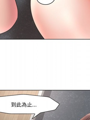 教授的課後輔導 1-27話 完_026_087