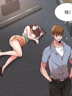 教授的課後輔導 1-27話 完_026_096
