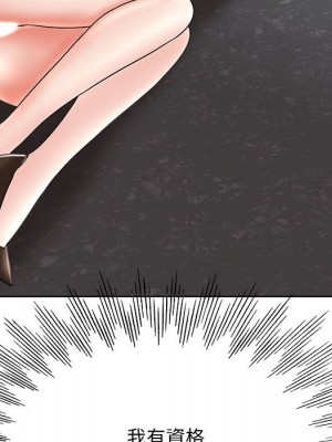 教授的課後輔導 1-27話 完_026_098