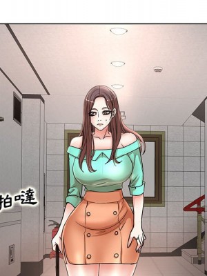 教授的課後輔導 1-27話 完_026_103