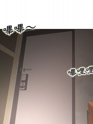 教授的課後輔導 1-27話 完_026_105