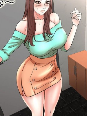 教授的課後輔導 1-27話 完_026_107