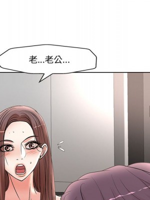 教授的課後輔導 1-27話 完_026_113