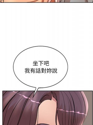 教授的課後輔導 1-27話 完_026_115