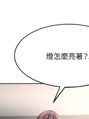 教授的課後輔導 1-27話 完_027_001