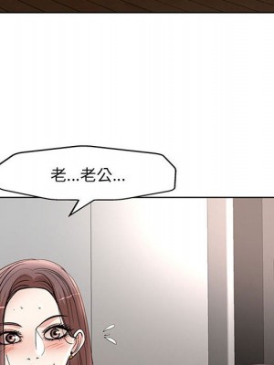 教授的課後輔導 1-27話 完_027_006