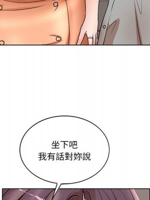 教授的課後輔導 1-27話 完_027_008