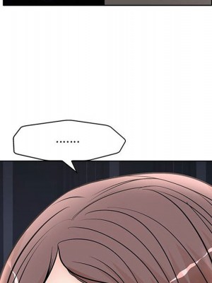 教授的課後輔導 1-27話 完_027_010