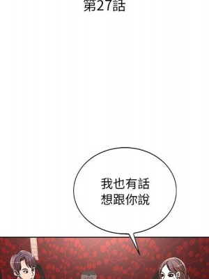 教授的課後輔導 1-27話 完_027_014