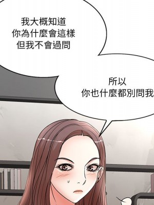 教授的課後輔導 1-27話 完_027_017