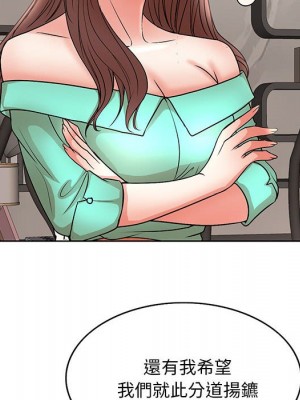 教授的課後輔導 1-27話 完_027_018