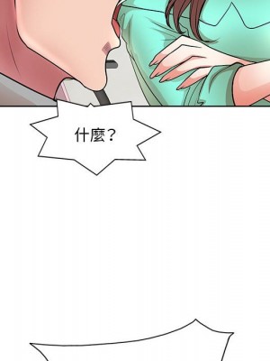 教授的課後輔導 1-27話 完_027_020