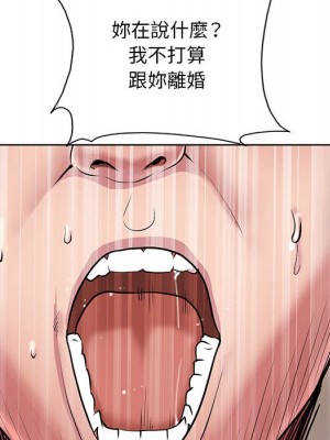 教授的課後輔導 1-27話 完_027_021