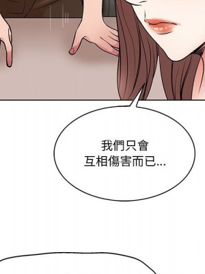 教授的課後輔導 1-27話 完_027_024