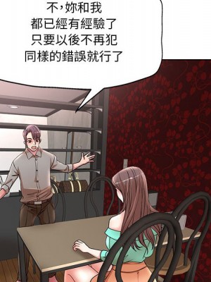 教授的課後輔導 1-27話 完_027_025