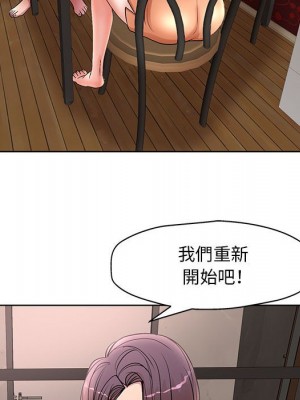 教授的課後輔導 1-27話 完_027_026