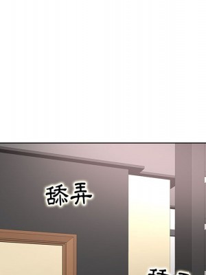 教授的課後輔導 1-27話 完_027_030