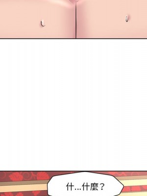 教授的課後輔導 1-27話 完_027_040