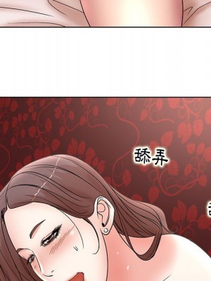 教授的課後輔導 1-27話 完_027_044