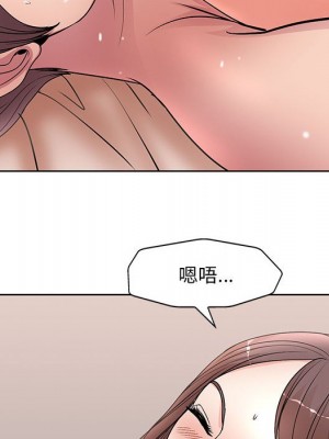 教授的課後輔導 1-27話 完_027_047