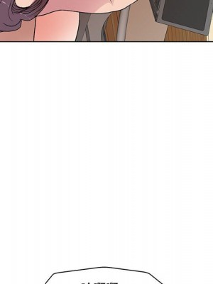 教授的課後輔導 1-27話 完_027_051
