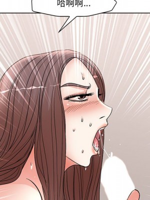 教授的課後輔導 1-27話 完_027_052