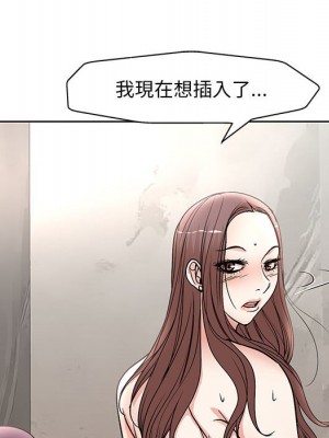 教授的課後輔導 1-27話 完_027_054