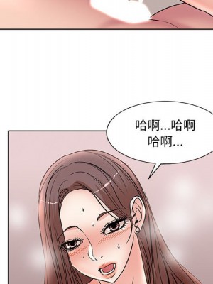 教授的課後輔導 1-27話 完_027_060
