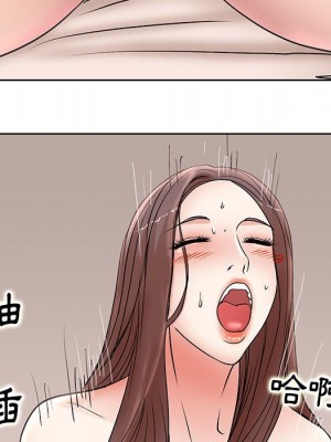 教授的課後輔導 1-27話 完_027_067
