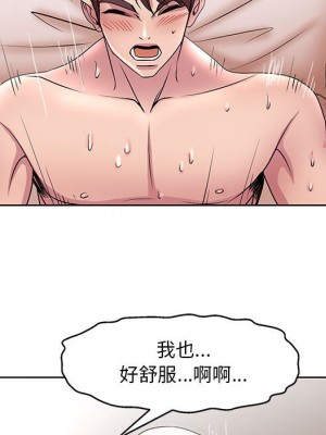 教授的課後輔導 1-27話 完_027_074