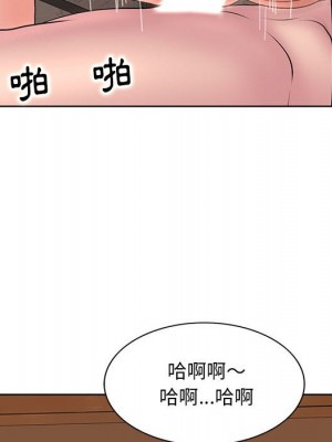 教授的課後輔導 1-27話 完_027_076
