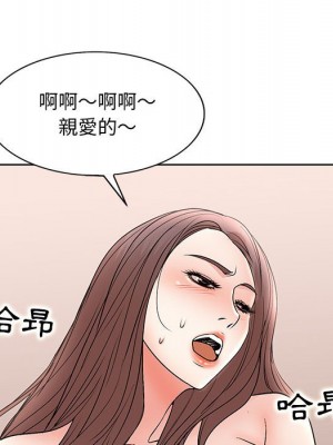 教授的課後輔導 1-27話 完_027_079