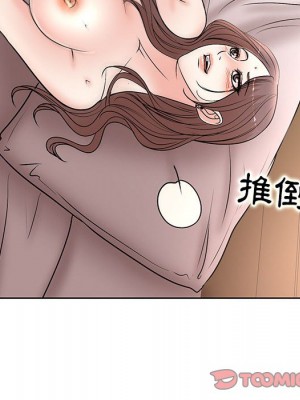 教授的課後輔導 1-27話 完_027_082