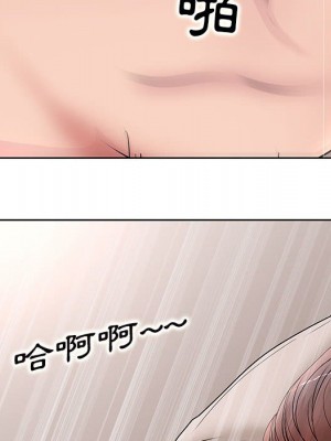 教授的課後輔導 1-27話 完_027_092