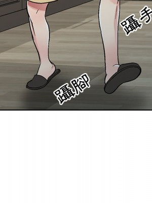 妹妹真善良 1-25話 完_001_049