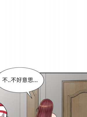 妹妹真善良 1-25話 完_001_057