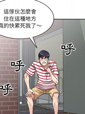 妹妹真善良 1-25話 完_001_066