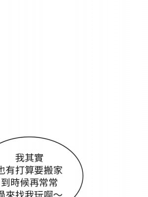 妹妹真善良 1-25話 完_001_099