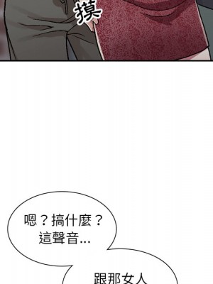 妹妹真善良 1-25話 完_001_101