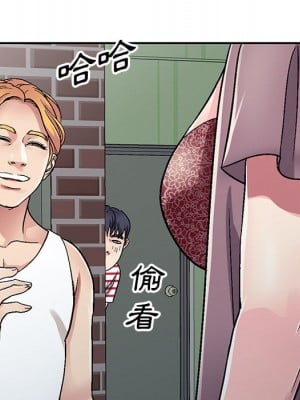 妹妹真善良 1-25話 完_001_103