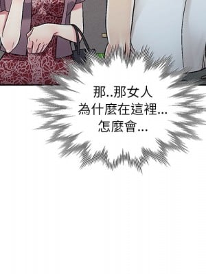 妹妹真善良 1-25話 完_001_106