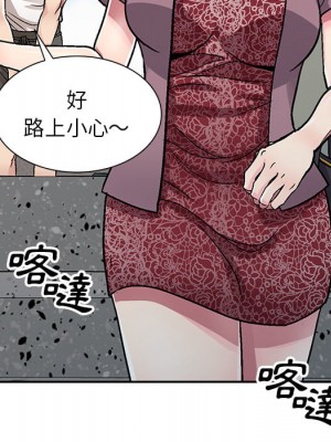 妹妹真善良 1-25話 完_001_108