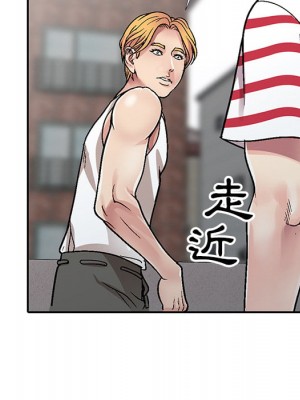 妹妹真善良 1-25話 完_001_110