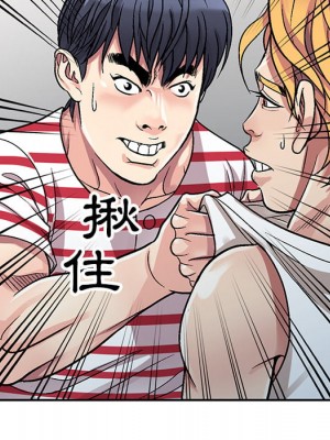 妹妹真善良 1-25話 完_001_112