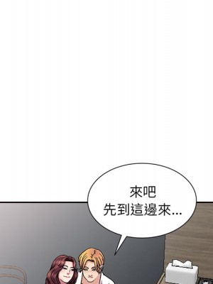 妹妹真善良 1-25話 完_001_130