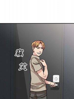 妹妹真善良 1-25話 完_002_017