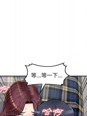妹妹真善良 1-25話 完_004_037