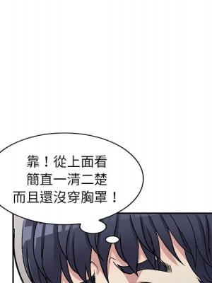 妹妹真善良 1-25話 完_004_081