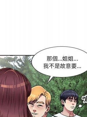 妹妹真善良 1-25話 完_006_040