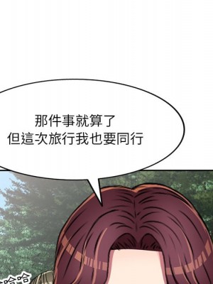 妹妹真善良 1-25話 完_006_042